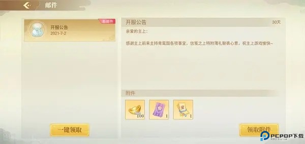 青鸾繁华录