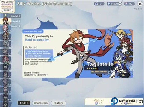 原神抽卡模拟器智慧版