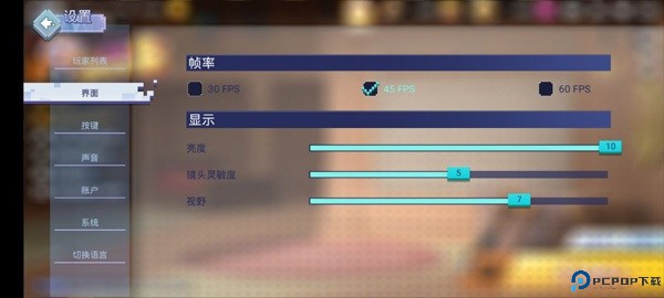 我的世界起床战争
