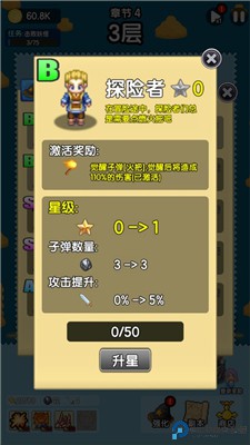 妖怪别过来