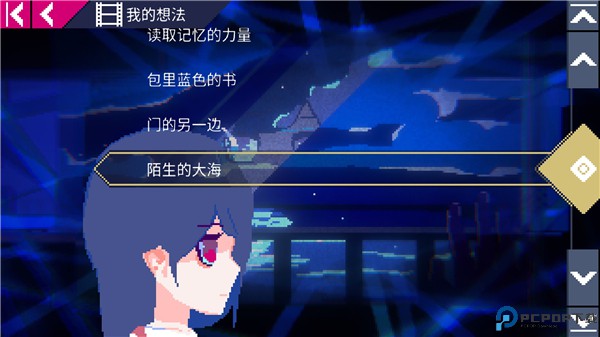 非现实生活手机版