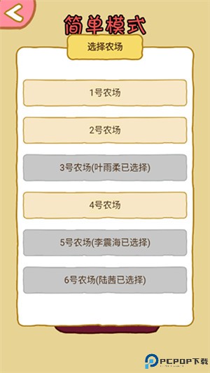 暴躁大鹅