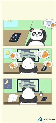 熊猫面馆