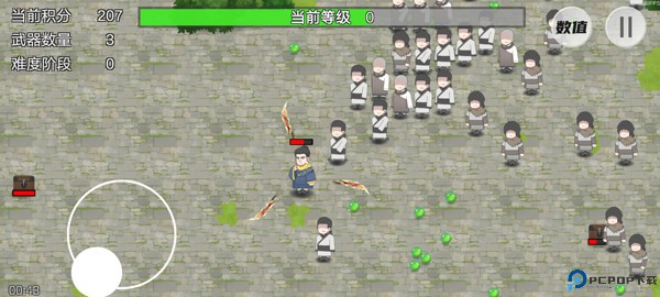 鸠摩智转刀
