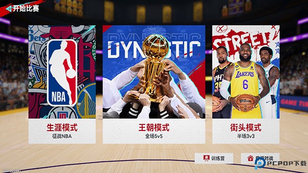 NBA巅峰对决
