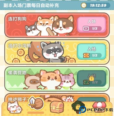 喵星族