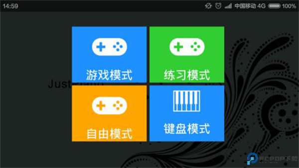 极品钢琴