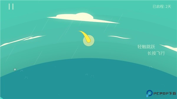 星季