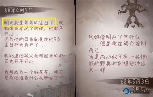 时无烬