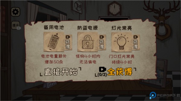 黑夜别敲门