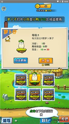 疯狂动物雨