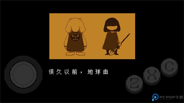 传说之下中文版