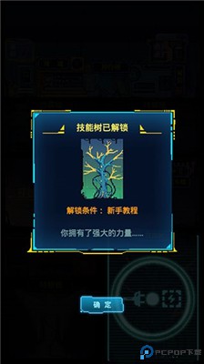 不一样战机