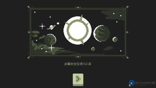 小小村民