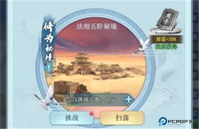 非神勿扰