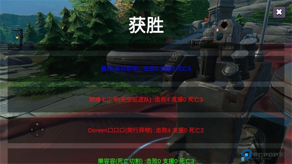 龙与剑