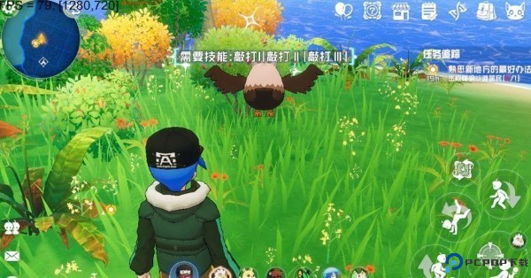 口袋新旅途