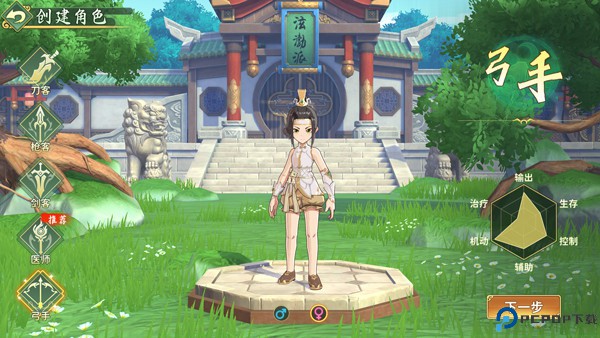 热血江湖归来