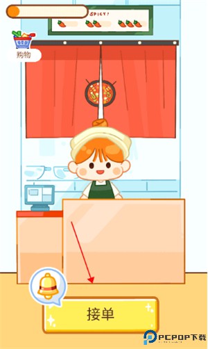 麻辣烫大师手机版