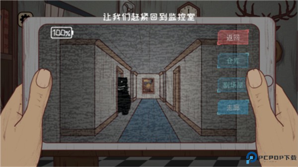 黑夜别敲门
