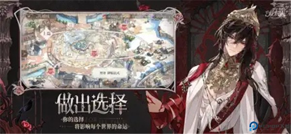 时空中的绘旅人