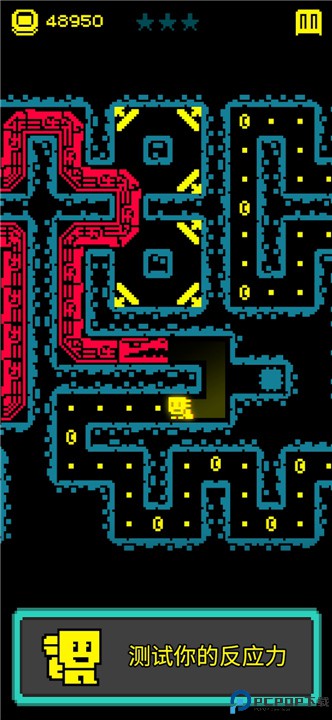 假面古墓中文版