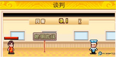 舌尖上的美食梦手机版