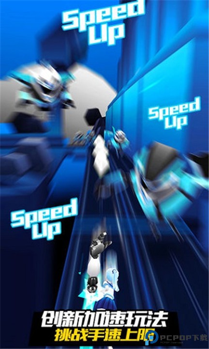 战斗少女跑酷最新版