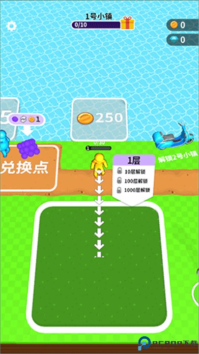 挖土小能手