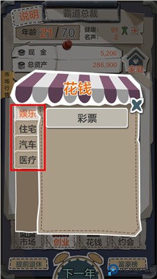 一亿小目标