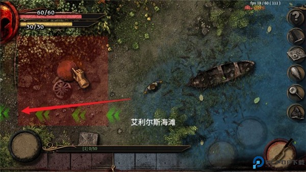 阿尔莫拉岛中文版
