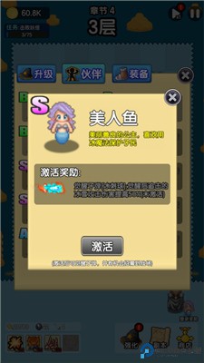 妖怪别过来