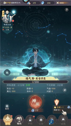 大武道