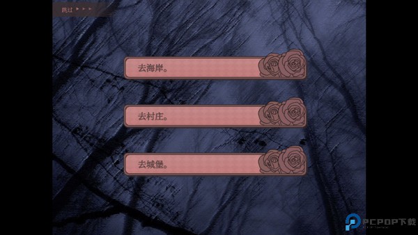 孤寂之地手机版