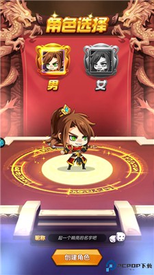 萌斗魏蜀吴