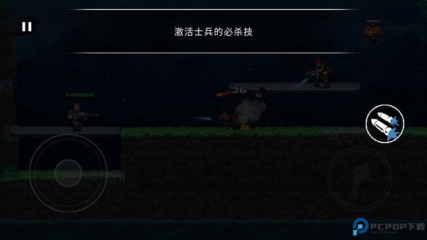 Gun Force魂斗罗