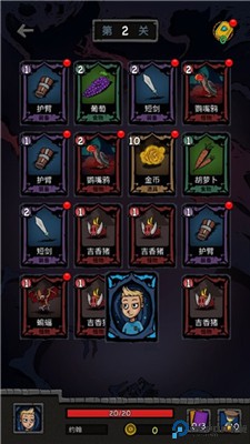 无尽之途