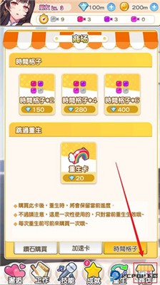 偶像恋人