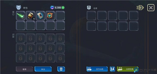 太空生存