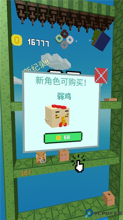 二哈下楼记