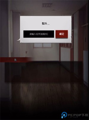 危险的家伙们中文版