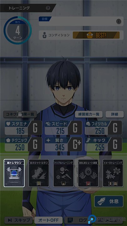 蓝色监狱游戏