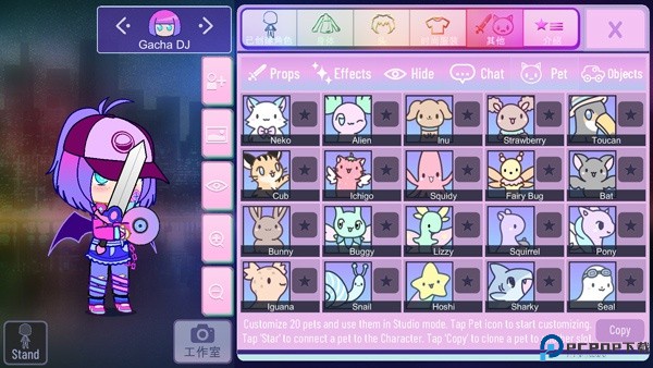 Gachanox最新版