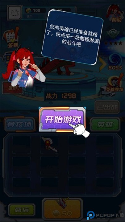 变异族大战