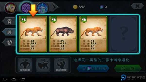 无尽之战