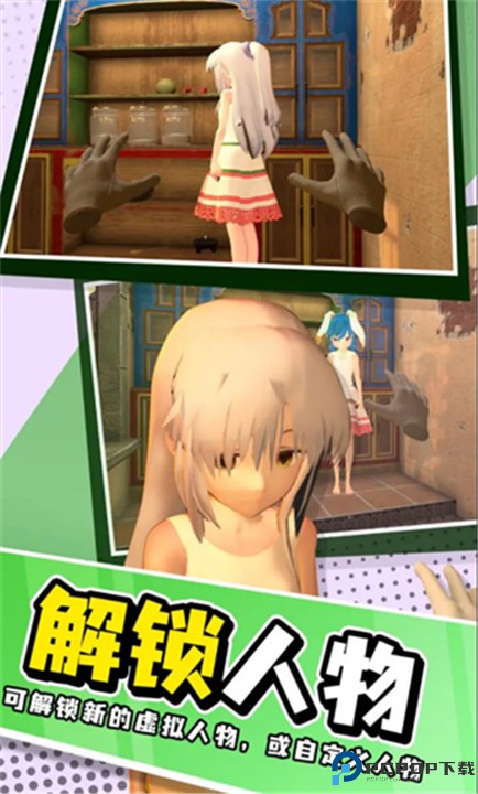 小忍计划温泉版