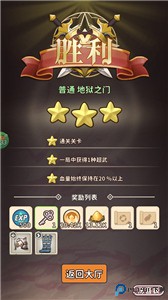 梦幻狂奔