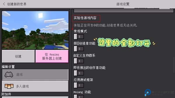 珍妮冒险