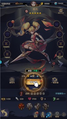 幻界之境