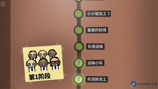 70亿人手机版